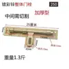 Trinco de Porta Soldado, Trinco de Porta Espesso Antigo, Travessa de Porta, Fivela de Porta, Tranca de Porta, Porta Soldada, Tranca de Porta Grande de Ferro