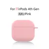 Adequado para a Nova Capa de Fone de Ouvido Airpods4, Capa Protetora de Fone de Ouvido Apple, Capa Protetora de Fone de Ouvido AirPods Pro3