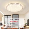 Imitação de cristal novo candeeiro da sala de estar LED lâmpada de teto Master Lâmpadas do quarto moderno simples luz atmosférica de luxo lâmpada principal do salão