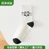 Calcetines de Algodón de Venta Caliente en Primavera, Calcetines de Dibujos Animados para Mujer, de Media Pantorrilla, Versátiles, Lindos, Estilo Japonés, Primavera y Verano, Estilo Ins Universitario, Calcetines Largos Flojos