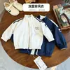 [Doble cara] Chaqueta de doble cara de otoño para niños y niñas, top casual moderno y elegante estilo coreano para niños mayores