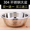 Tina de Acero Inoxidable Espesor 304 para Uso Doméstico, Tina Multipropósito para Amasar Masa, Lavar Verduras, Tina para Pescado Sauerkraut, Tina para Lavarse la Cara