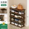 Zapatero para el hogar, entrada de puerta, mini zapatero estrecho, zapatero lateral estrecho, entrada, alto vertical estrecho, ahorra espacio, multicapa