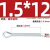 Acero al Carbono Galvanizado Pasador de Apertura Pasador de Horquilla Pasador de Pestillo Pasador de Apertura M1M1.5M2M2.5M3M3.2M4