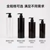 Materiales de Empaque para Botellas de Champú y Gel de Ducha de Hotel de 750/1000ml, Botellas con Dispensador de Loción, Botellas de Plástico al por Mayor