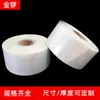 Película Nueva Especial de PE para Máquina de Empaque Automático Venta Directa de Fábrica Plástico Empaque Rollo de Película para Alimentos Material Tubo Personalizado Venta al por Mayor