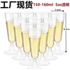 Vaso Desechable de Onza con Pie Alto Plástico Copa para Fiesta de Cóctel Copa de Champaña de Pie de Un Solo Uso Copa para Licor de Pie Alto Copa de Vino