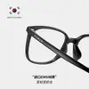 Dr. Gafas de Prescripción Ultraligeras Loli's con Montura Cuadrada, Montura Versátil de Acetato Retro, Mismo Estilo que las Marcas Grandes, Se Pueden Montar Lentes