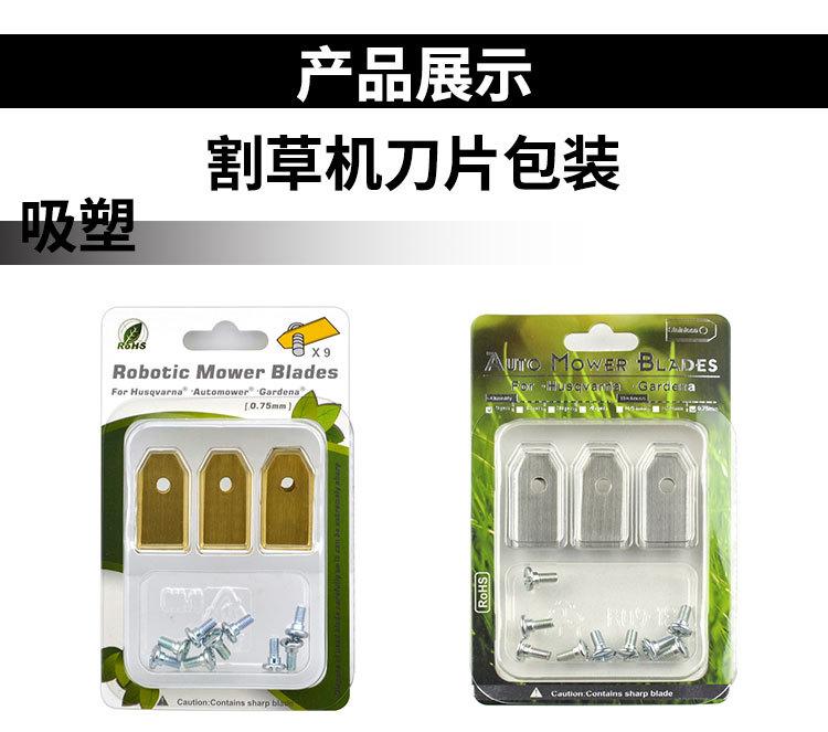 富世华详情_07