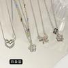 Conjunto de combinação estrela borboleta coração colar acessível luxo nicho high-end simples versátil clavícula corrente
