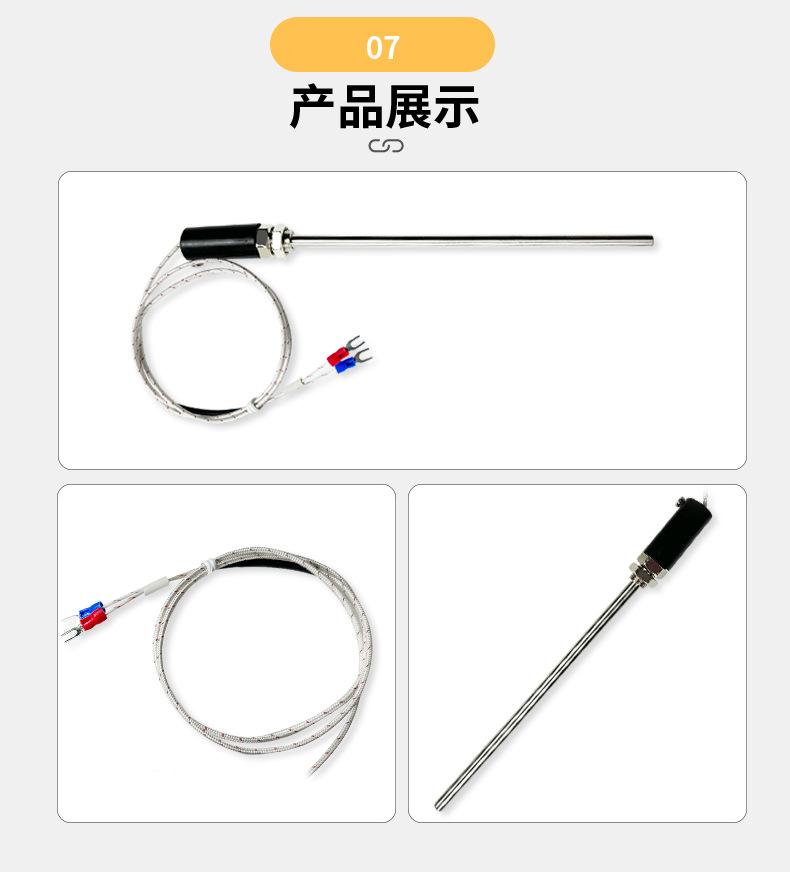 探针式热电偶_10.jpg