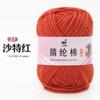 25g 4 hebras hilo acrílico bolsa de material hecho a mano gancho muñeca llavero suéter bufanda suave transpirable DIY fábrica de lana