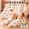 Cubrezapatos Desechables Uso en Interiores Hogar Engrosados Antideslizantes Resistentes al Desgaste No Tejido Adulto A Prueba de Polvo Cubre Pies para Niños Reutilizables
