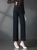 2097 Otoño Pantalones de Pierna Ancha para Mujeres de Mediana Edad Jeans de Pierna Recta Pantalones Cortos Ligeros Lujo Gama Alta Adelgazantes Versátiles Holgados