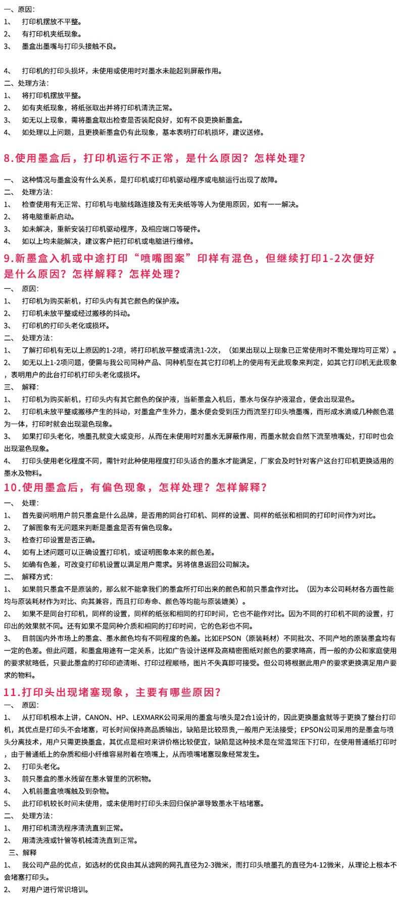 670XL_15
