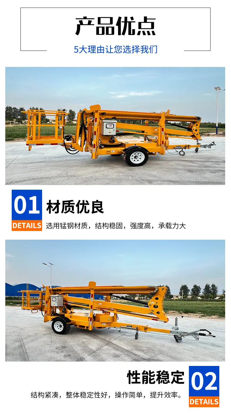 详情页3