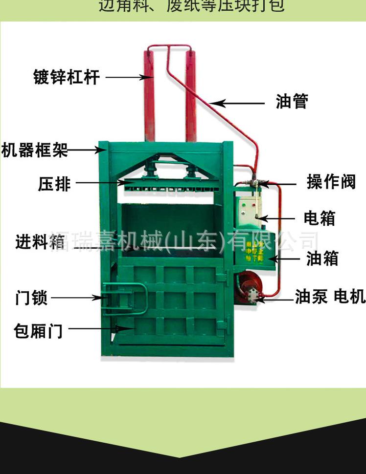 液压详情黑底_03.png