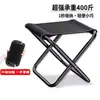 Taburete Plegable para Exteriores Silla de Pesca Portátil Taburete Pequeño Plegable Silla de Camping Almacenamiento Taburete de Camping Patio