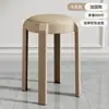 Banqueta Redonda Macia Embalada Espessa, Mesa de Jantar Moderna e Simples para Sala de Estar, Cadeira Alta Plástica Reserva, Banqueta Plástica Empilhável Doméstica