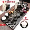 Juego de Té Integrado Totalmente Automático para Uso Doméstico, Bandeja de Té de Madera Maciza, Juego Completo de Tazas, Tetera de Arcilla Púrpura para Personas Perezosas, Tazas y Otros Accesorios