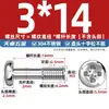 Tornillos Sueltos de Cabeza Phillips de Acero Inoxidable 304 Tornillos de Cabeza Redonda No Extraíbles Pernos de Rosca Parcial M3M4M5M6Mm