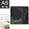 Caderno A5 Estilo Chinês Palácio Imperial Corrente Nacional Caderno Arquitetura Clássica Estilo Nacional Conjunto de Blocos de Notas Papelaria A5