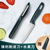 Comercio Exterior Acero Inoxidable Pelador Rallador Cuchillo de Fruta Multifuncional de Cocina Pelador de Manzana Melón Regalos para el Hogar