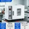 Horno de Secado por Aire Caliente de Temperatura Constante Eléctrico Horno de Secado de Laboratorio Horno Pequeño para la Industria Alimentaria Máquina de Secado de Alta Temperatura