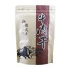 Saco de embalagem de carne seca de uso geral, saco autovedante, meio quilo, um quilo, carne seca seca ao ar, rasgada à mão, saco de papel kraft, saco selado