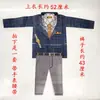 Sacrifício para Homens e Mulheres Tamanho Grande Tridimensional Papel Jaqueta Fria Jaqueta de Penas Vestido de Primavera Limpeza de Túmulos Ancestrais Qingming Outubro 1 Suprimentos