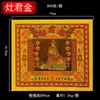 8 Polegadas Cor Dourada Papel Guanyin Lótus Dourado Vida Dourada Cigarro Dourado para Terra de Origami Portão Dourado Dourado Colorido Dourado