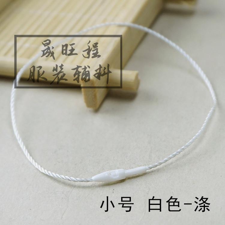 小号 白涤
