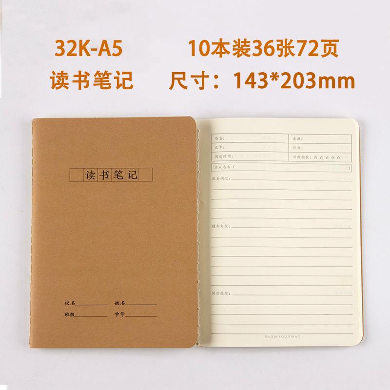 32K读书笔记1