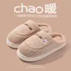Pantuflas de Hogar para Hombre de Invierno Estilo Nuevo con Sensación de Caminar sobre las Nubes, Suela Gruesa, Cálidas, Antideslizantes, Pantuflas de Felpa para Uso Doméstico en Interiores para Parejas, Versión para Mujer Disponible