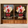 Globos de Feliz Año Nuevo 2027, Pegatinas Electrostáticas para Puertas de Vidrio, Decoraciones para Ventanas de Centros Comerciales, Arreglo de Decoración de Escena Festiva para Tiendas