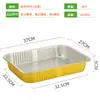 Caja rectangular con tapa, para hornear pescado, mariscos y para llevar; molde para hornear de papel de aluminio; extra grande, desechable y engrosado para asar al aire libre