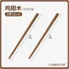 Palillos Auténticos de Sándalo Rojo, Resistentes al Fuego, Aptos para Freír en Aceite, Resistentes a Altas Temperaturas, Antibacterianos, Resistentes al Moho, Específicos para Cocina, Madera Maciza, Longitud Extendida, Palillos para Levantar Fideos