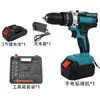 Ferramentas Elétricas Domésticas Personalizadas, Furadeira de Impacto a Bateria de Íons de Lítio, Furadeira Elétrica de Alta Potência Nível Industrial, Furadeira Manual Multifuncional, Recarregável