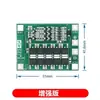 Placa de Proteção de Bateria de Lítio 18650 3S 12V 11.1V 12.6V com Balanceamento 40A Proteção Contra Sobrecorrente, Sobrecarga e Subtensão