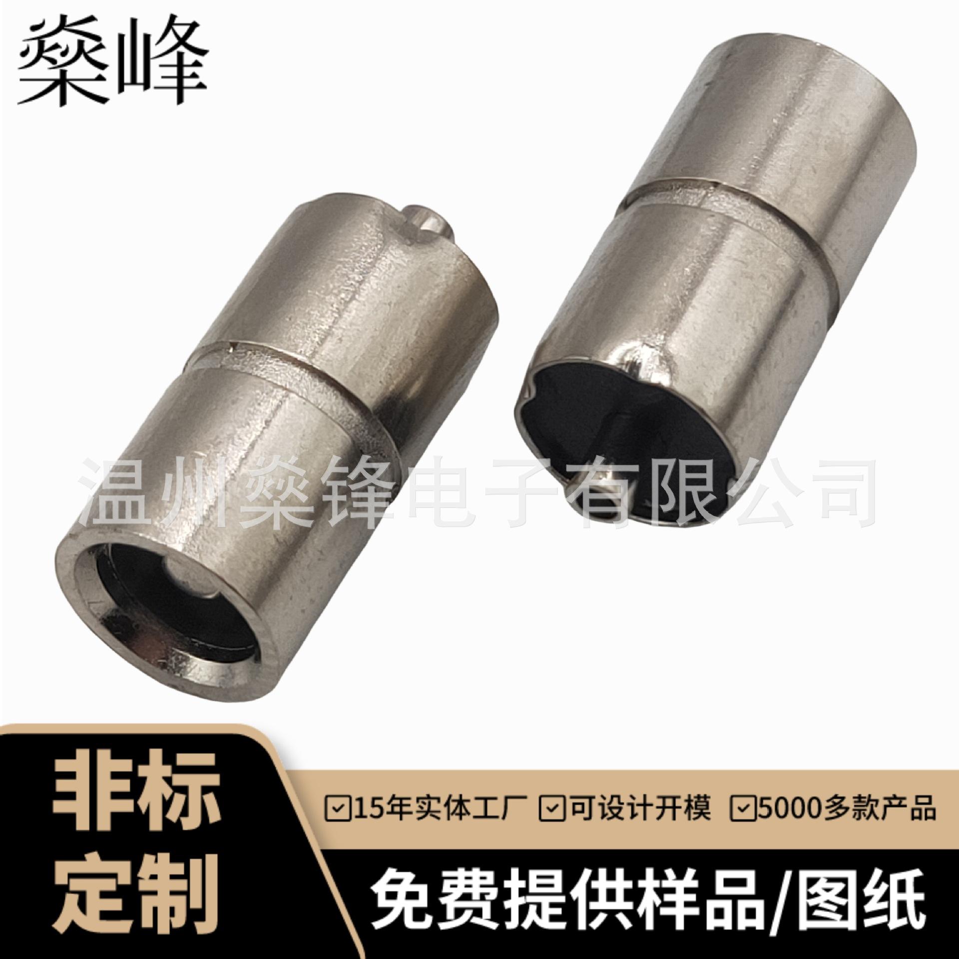JQ-DC-00840 (5)(1)