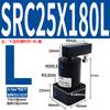 Cilindro Neumático X180 Grados Sujeción Rotativa Src25 Ángulo Ack32/40/50/63*90R/L Cilindro Rotativo