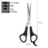 Tijeras de Peluquería Personalizadas de la Fábrica de Origen, Set Especializado para Cortar Flequillos, Tijeras de Peluquería, Tijeras Entresacadoras, Tijeras Planas, Tijeras para Cortar el Cabello