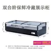 Vitrina Refrigerada de Escritorio, Puesto Móvil en Triciclo para Venta de Platos Estofados, Brochetas Fritas, Barbacoa, Congelador Comercial Pequeño, Bomaitebao