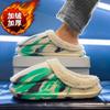 Sapatos masculinos transfronteiriços de inverno novos sapatos de algodão de veludo quente camuflagem de coco sapatos casuais de algodão com sensação de merda para homens
