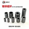 Rh11*20*5 Níquel-Zinc Flujo Magnético EMI EMC Anti-Interferencia Cable de Datos de Flujo Magnético Filtrado de Alta Frecuencia con Especificaciones Completas
