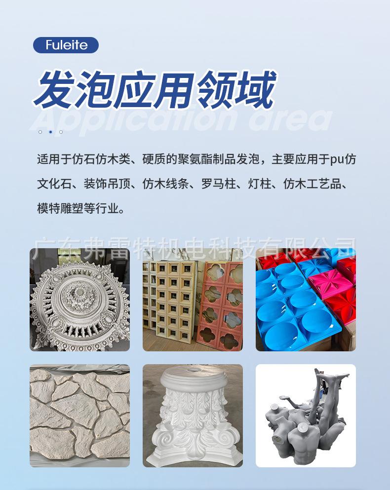 发泡模具定制