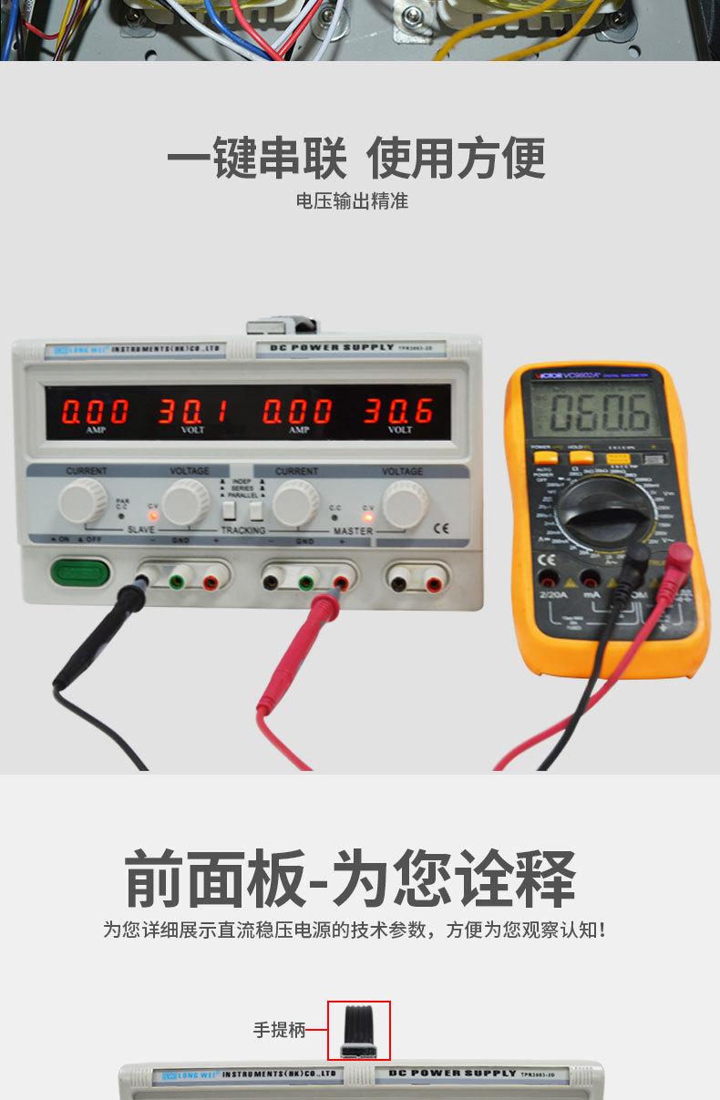 双路电源_06.jpg