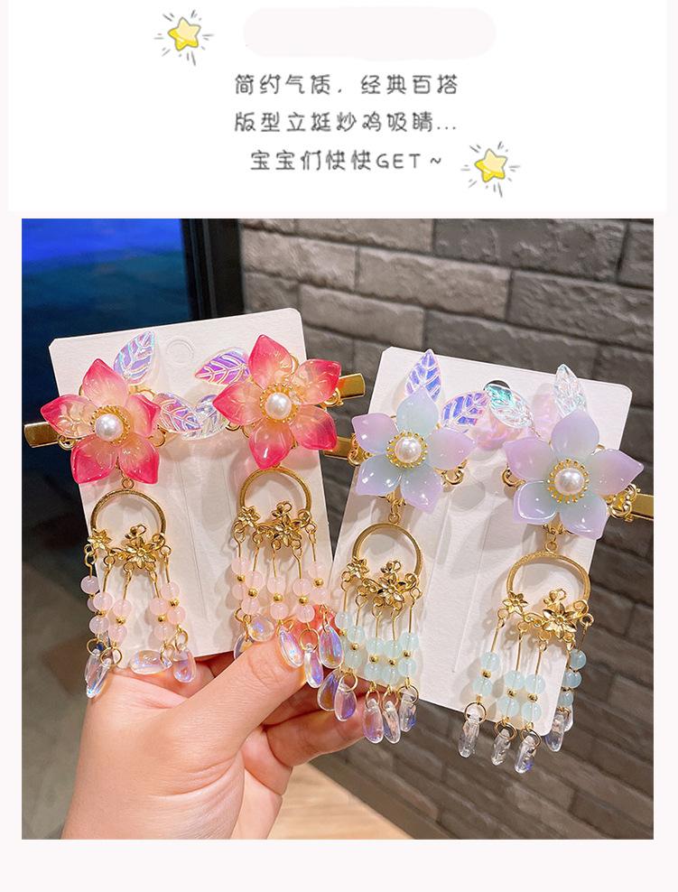 儿童饰品模板常用_01.jpg
