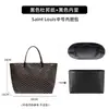 Bolsa Interior para Bolso Goyard Anjou Aplicable Pequeña Grande Mini Mini Espiga Papel DuPont Impermeable