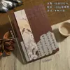 Caderno Impresso Natural Estilo Chinês, Bloco de Notas de Bambu Estilo Antigo, Livro de Registro de Reuniões de Escritório Espesso